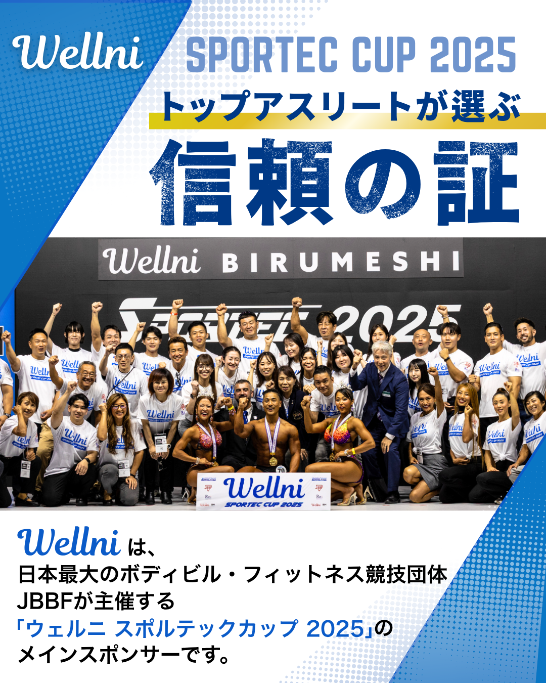 こだわりのポイント